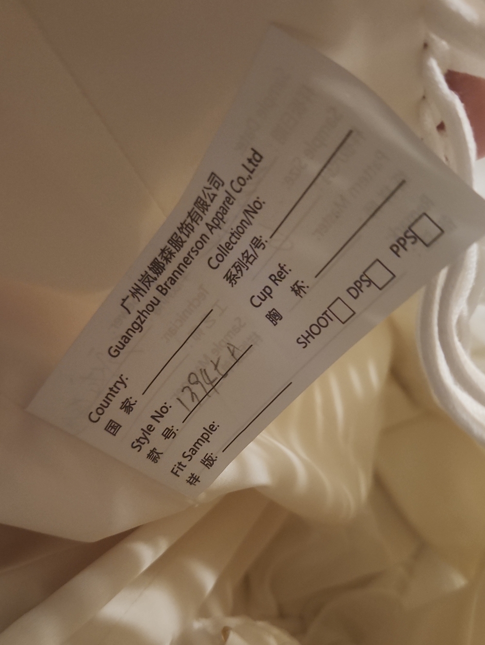 White Chemise - Picture 3 of 3